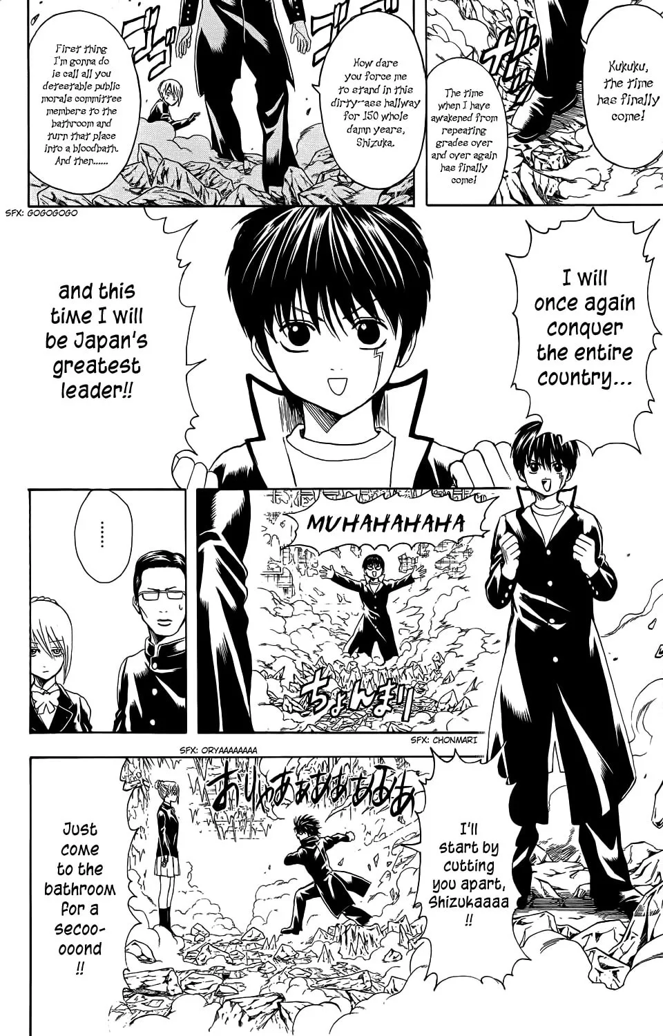 Read Gin Tama (Colored) chapter 334.5 image 12 on Lezhin