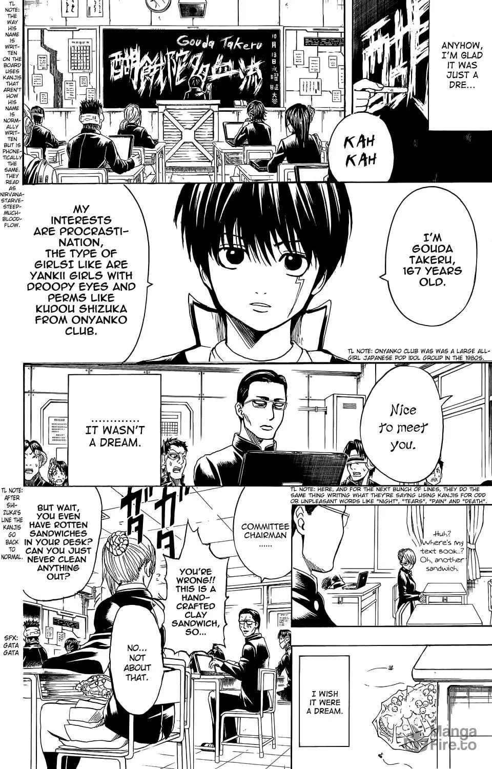 Read Gin Tama (Colored) chapter 334.5 image 14 on Lezhin