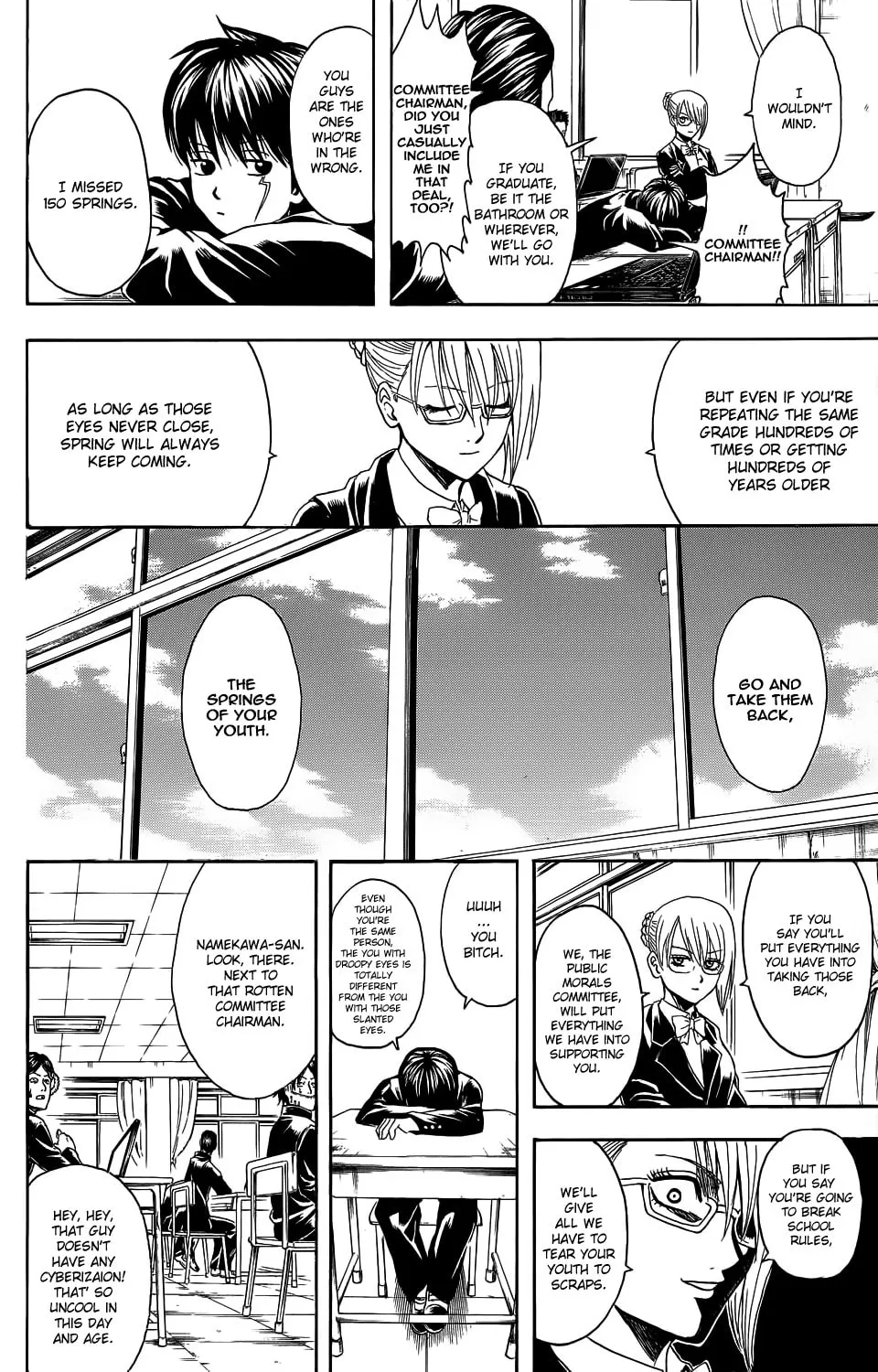 Read Gin Tama (Colored) chapter 334.5 image 16 on Lezhin