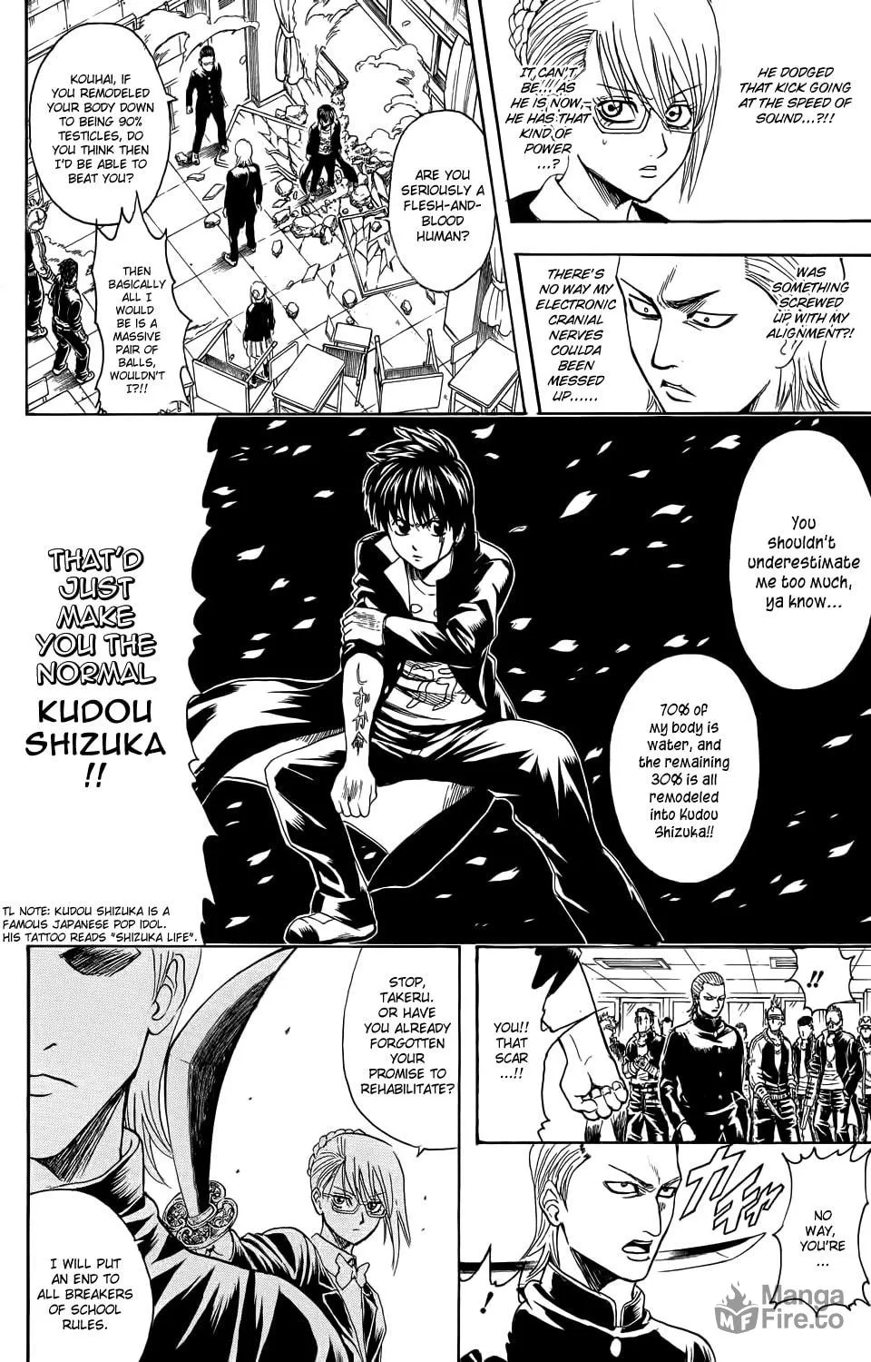 Read Gin Tama (Colored) chapter 334.5 image 20 on Lezhin