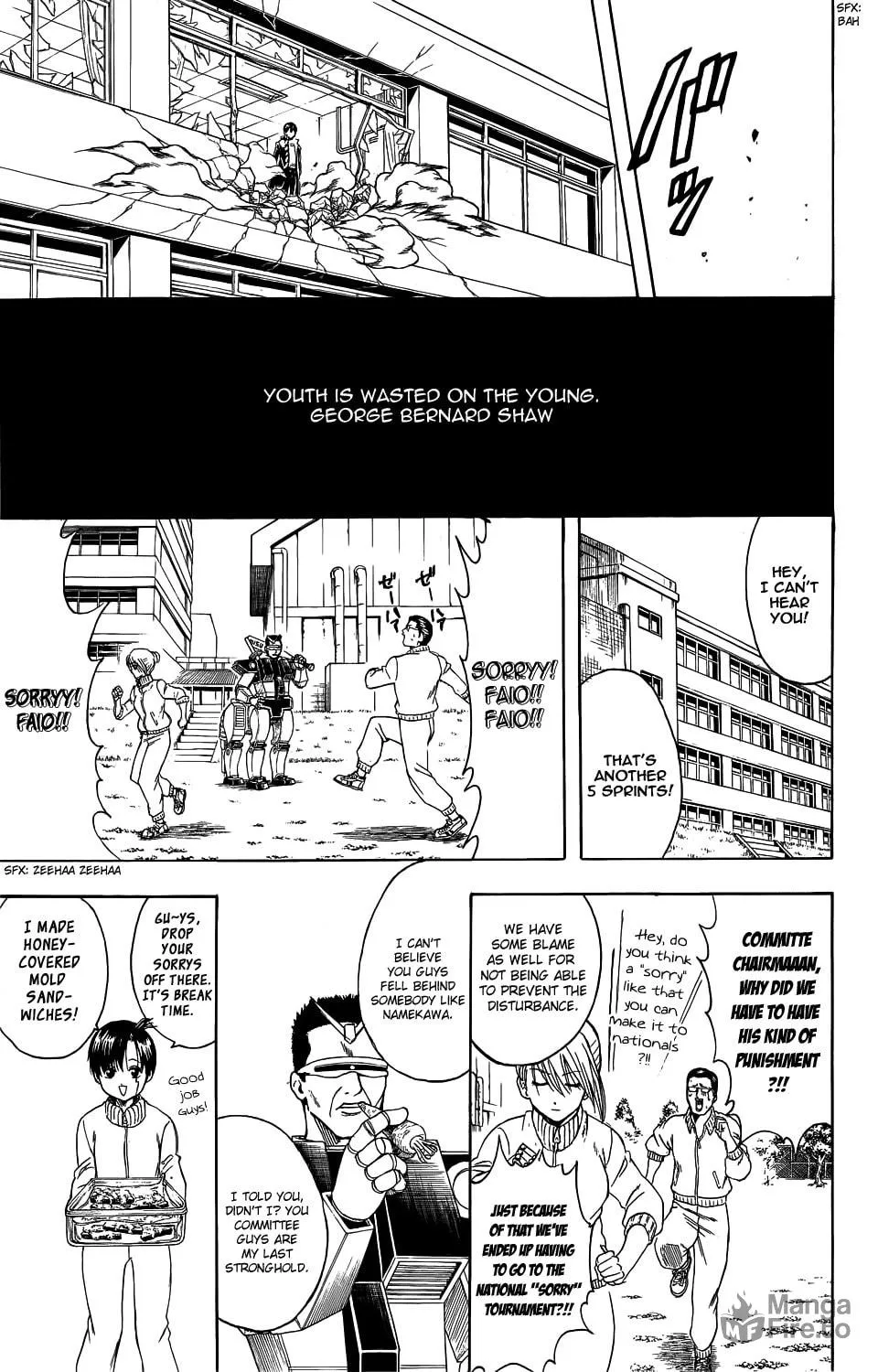 Read Gin Tama (Colored) chapter 334.5 image 23 on Lezhin