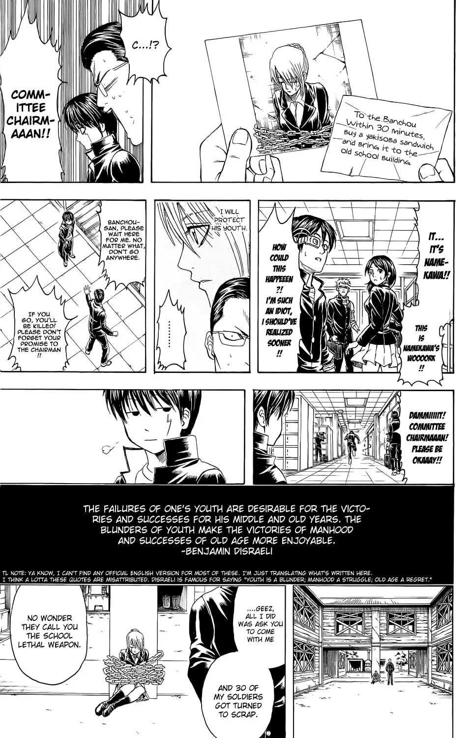 Read Gin Tama (Colored) chapter 334.5 image 33 on Lezhin