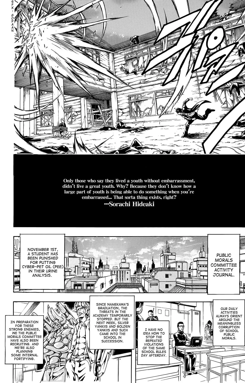 Read Gin Tama (Colored) chapter 334.5 image 52 on Lezhin
