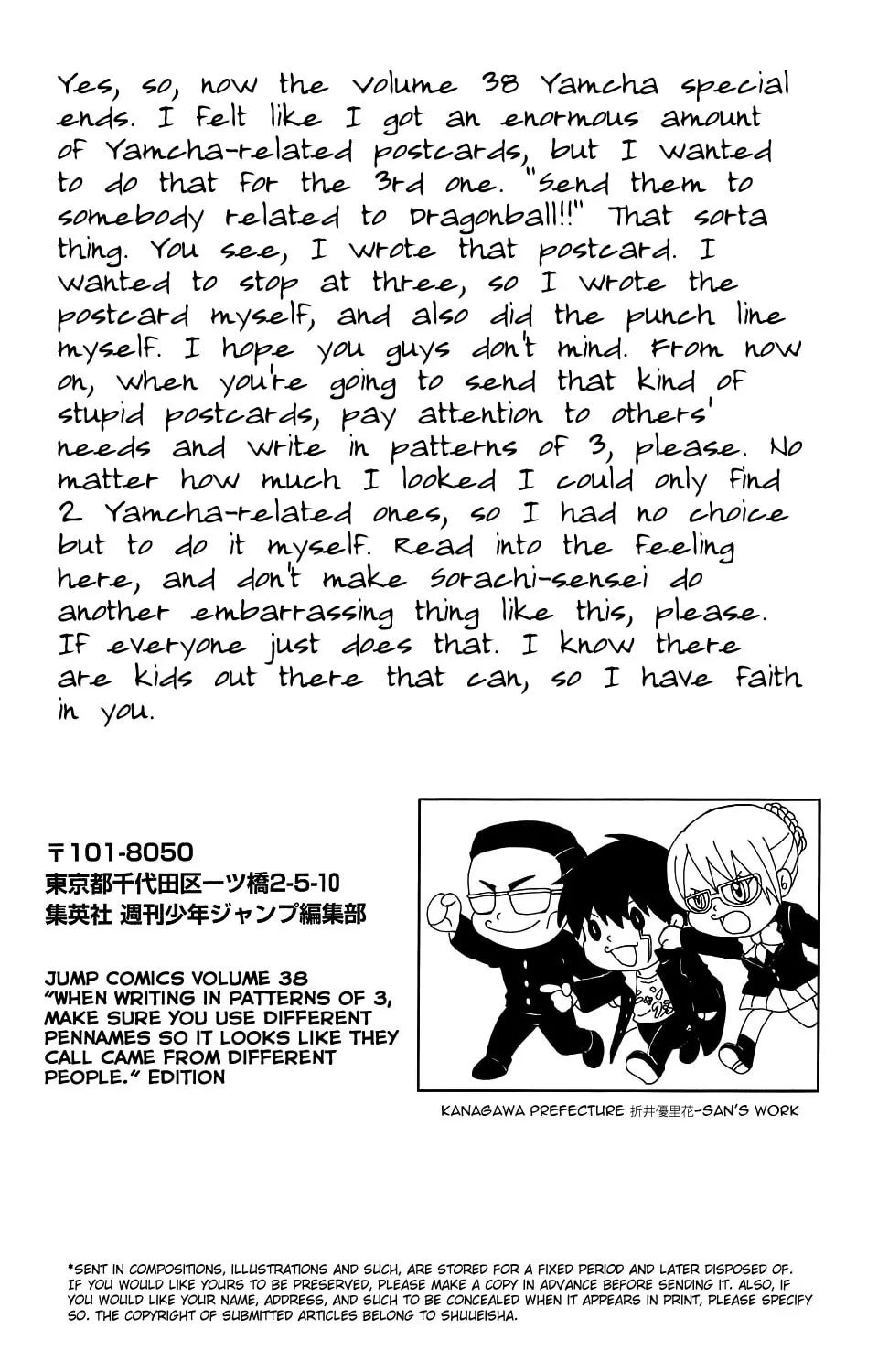 Read Gin Tama (Colored) chapter 334.5 image 57 on Lezhin