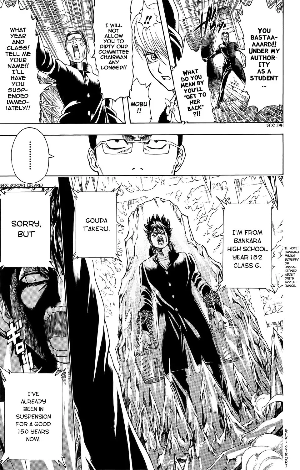 Read Gin Tama (Colored) chapter 334.5 image 7 on Lezhin