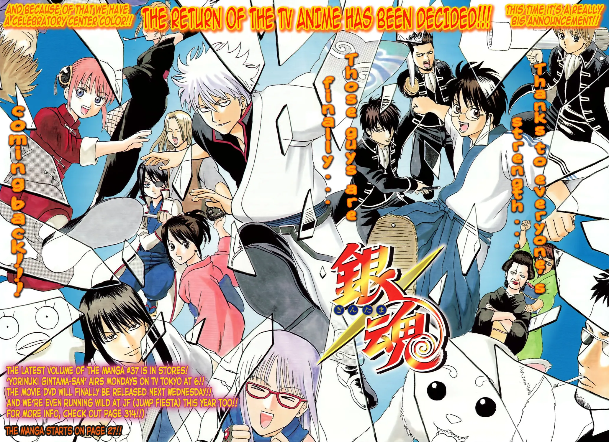 Read Gin Tama (Colored) chapter 334 image 1 on Lezhin