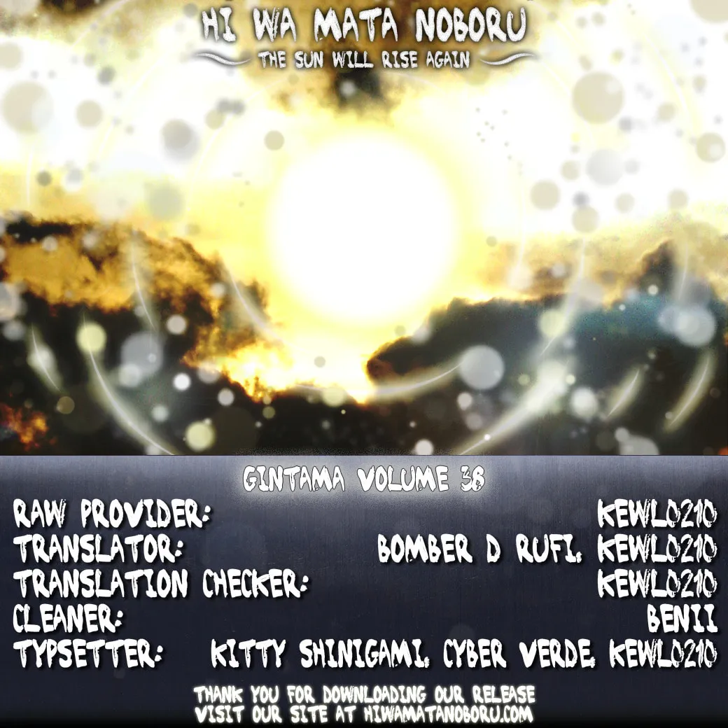 Read Gin Tama (Colored) chapter 334 image 21 on Lezhin