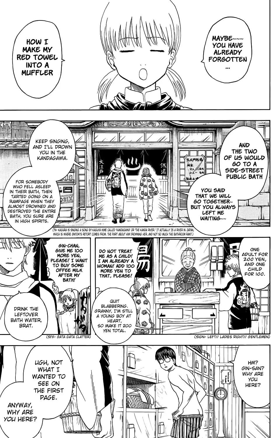 Read Gin Tama (Colored) chapter 334 image 3 on Lezhin