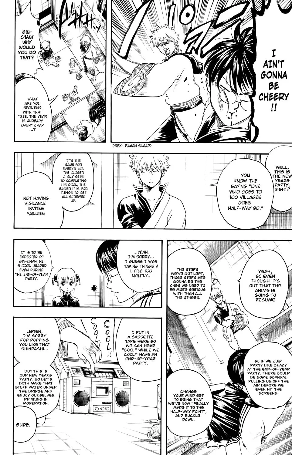 Read Gin Tama (Colored) chapter 336 image 1 on Lezhin