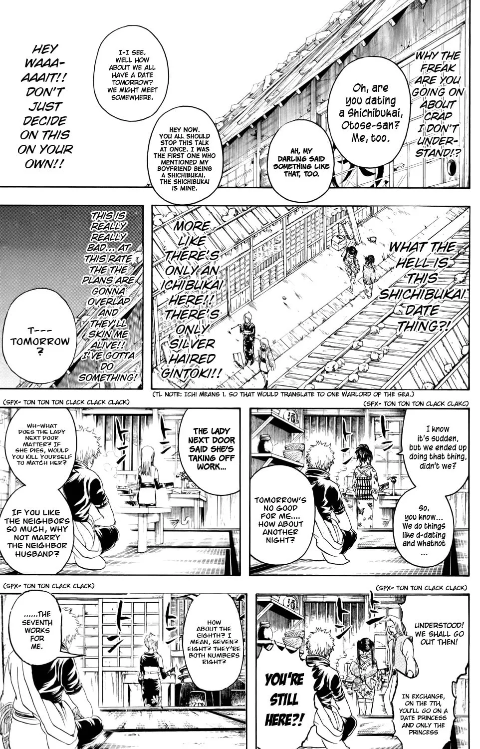 Read Gin Tama (Colored) chapter 338 image 6 on Lezhin