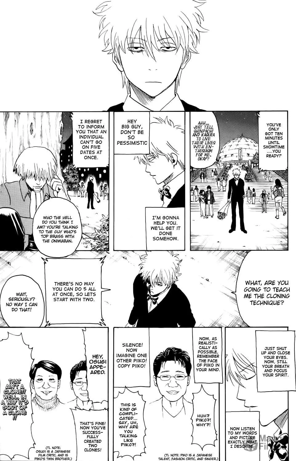 Read Gin Tama (Colored) chapter 338 image 8 on Lezhin