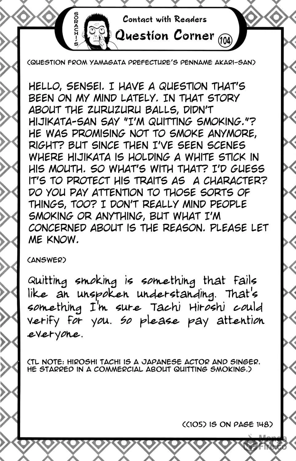 Read Gin Tama (Colored) chapter 339 image 19 on Lezhin