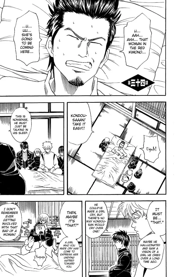Read Gin Tama (Colored) chapter 34 image 1 on Lezhin