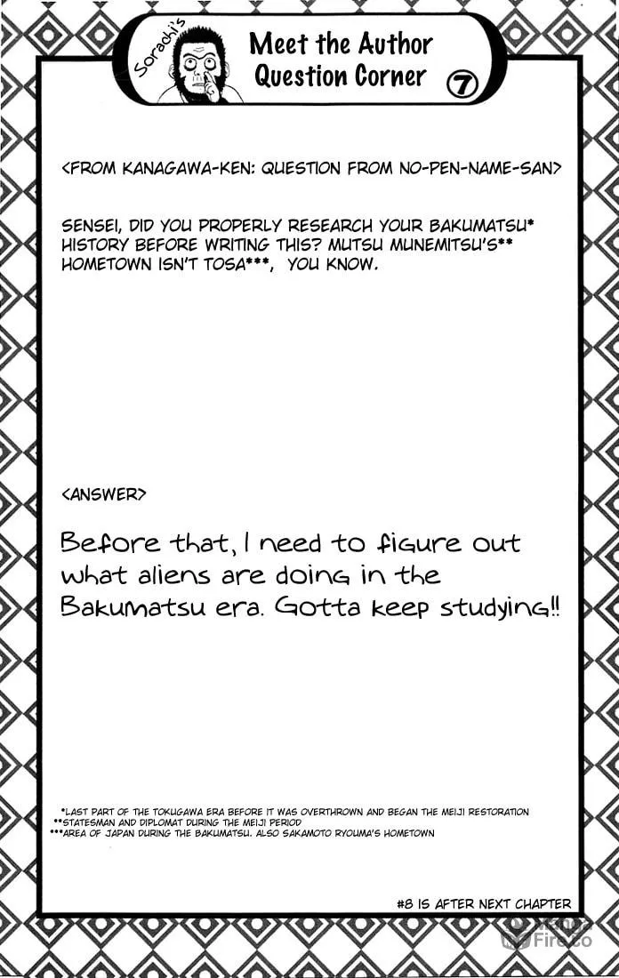 Read Gin Tama (Colored) chapter 34 image 20 on Lezhin