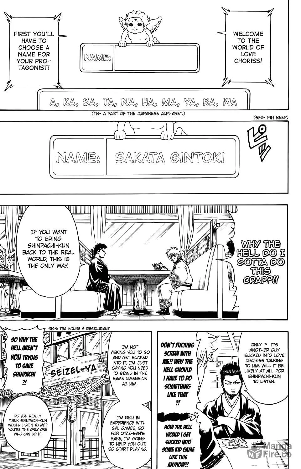 Read Gin Tama (Colored) chapter 347 image 8 on Lezhin
