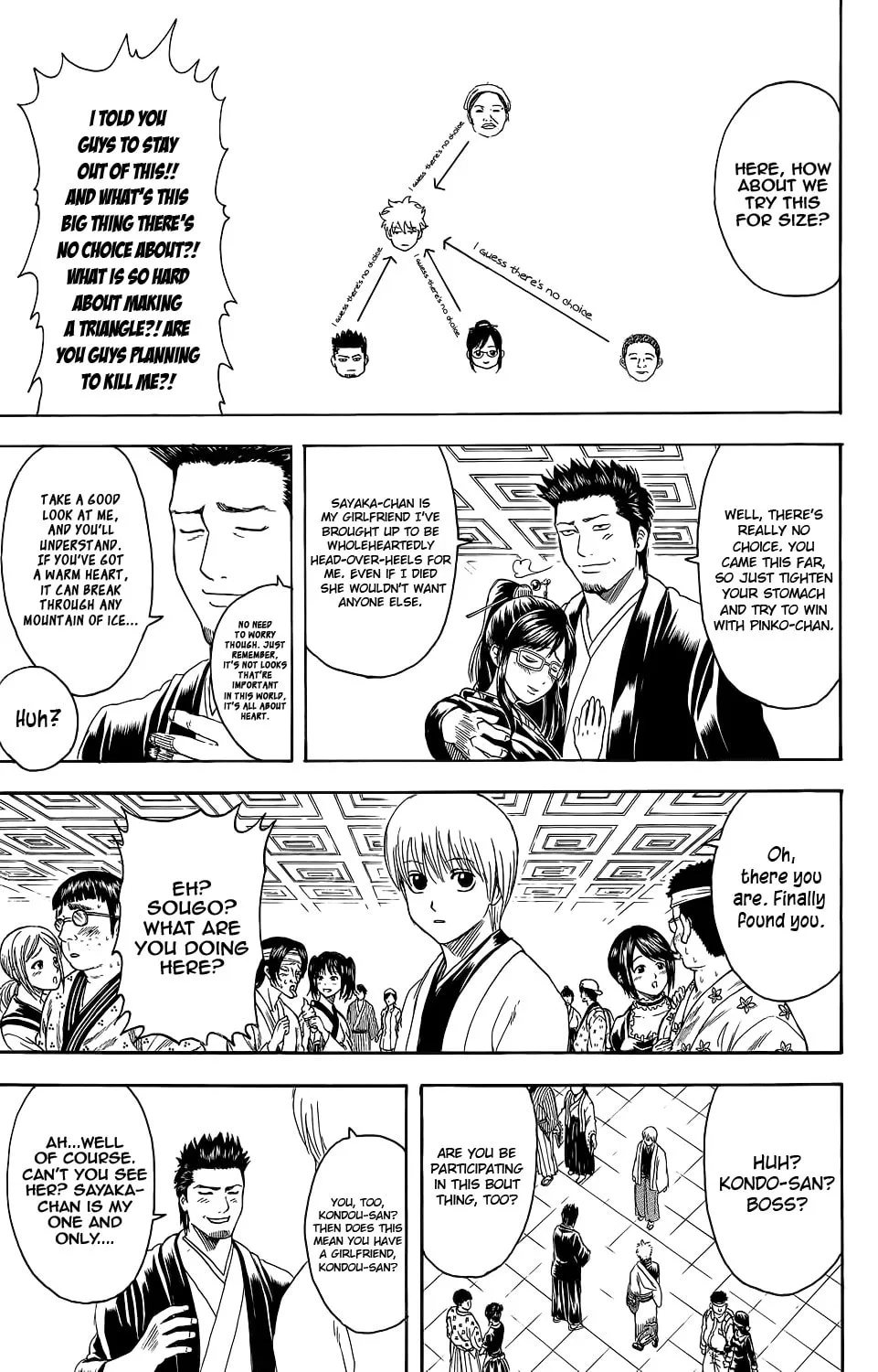 Read Gin Tama (Colored) chapter 348 image 16 on Lezhin