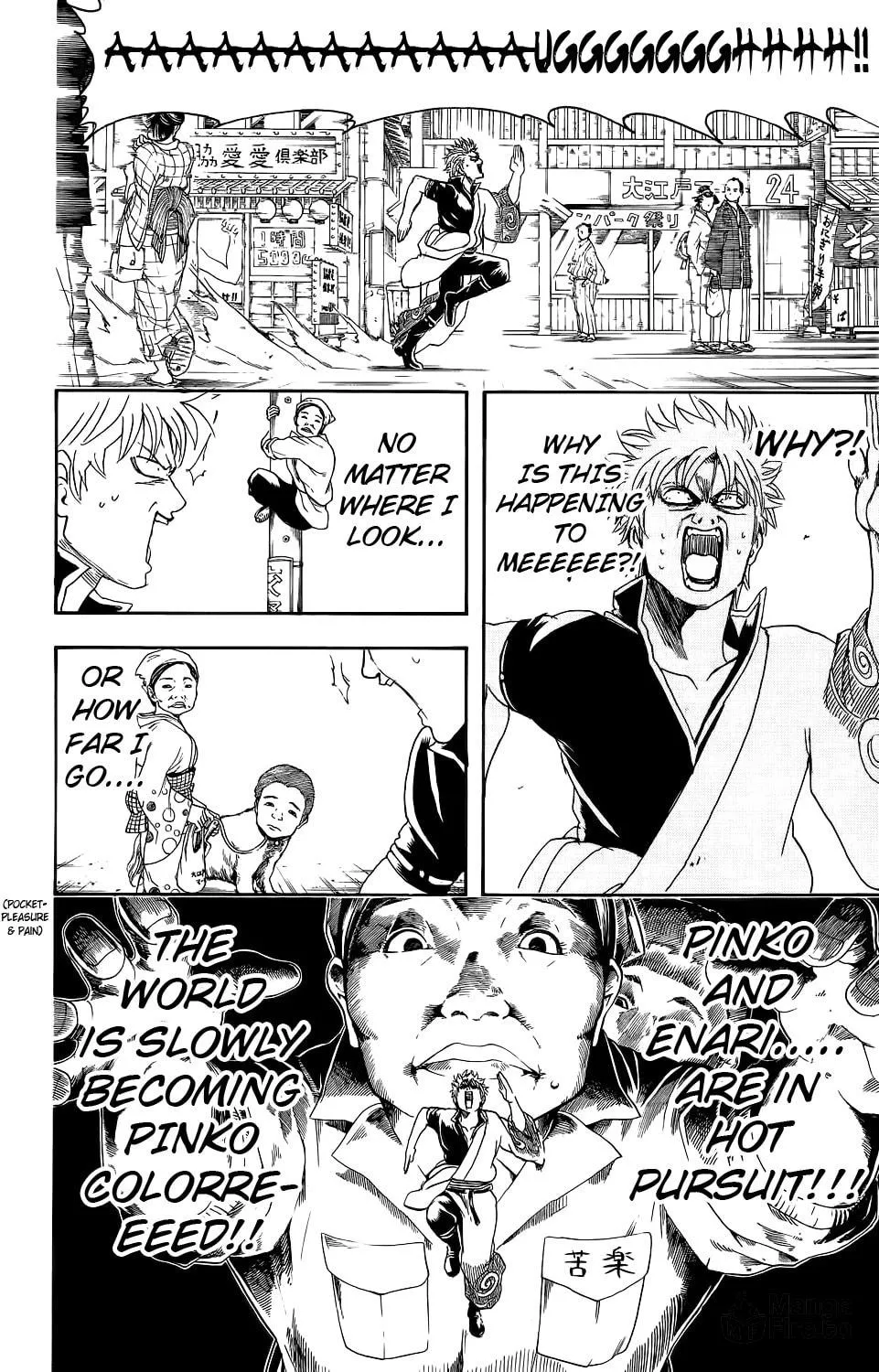Read Gin Tama (Colored) chapter 348 image 5 on Lezhin
