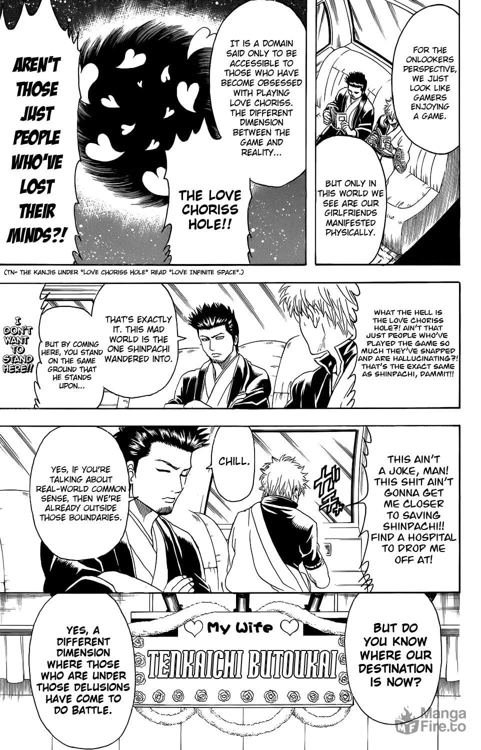 Read Gin Tama (Colored) chapter 348 image 8 on Lezhin