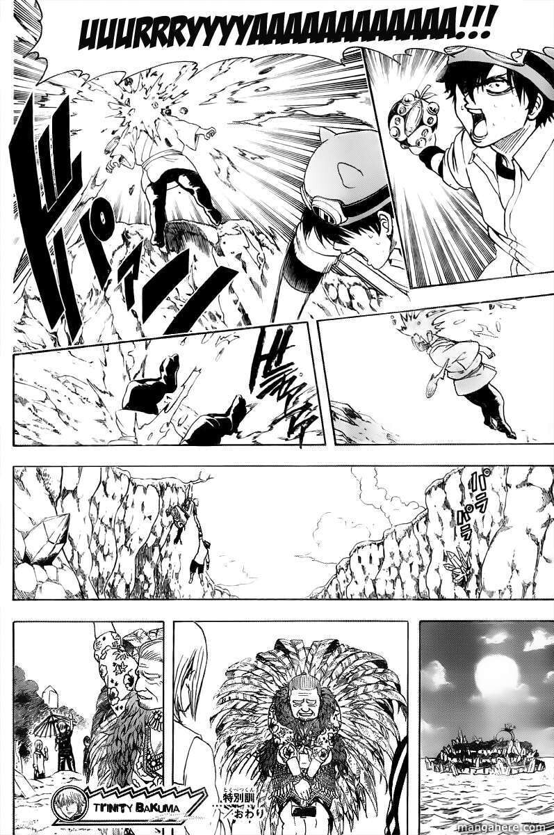 Read Gin Tama (Colored) chapter 349.5 image 17 on Lezhin