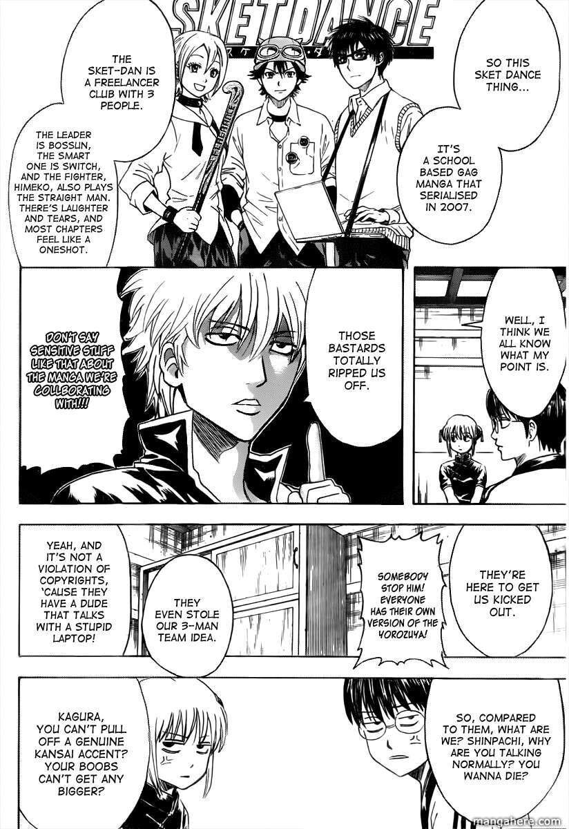Read Gin Tama (Colored) chapter 349.5 image 3 on Lezhin