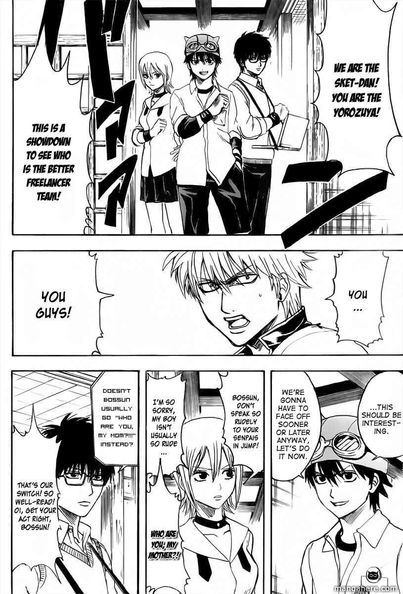 Read Gin Tama (Colored) chapter 349.5 image 5 on Lezhin