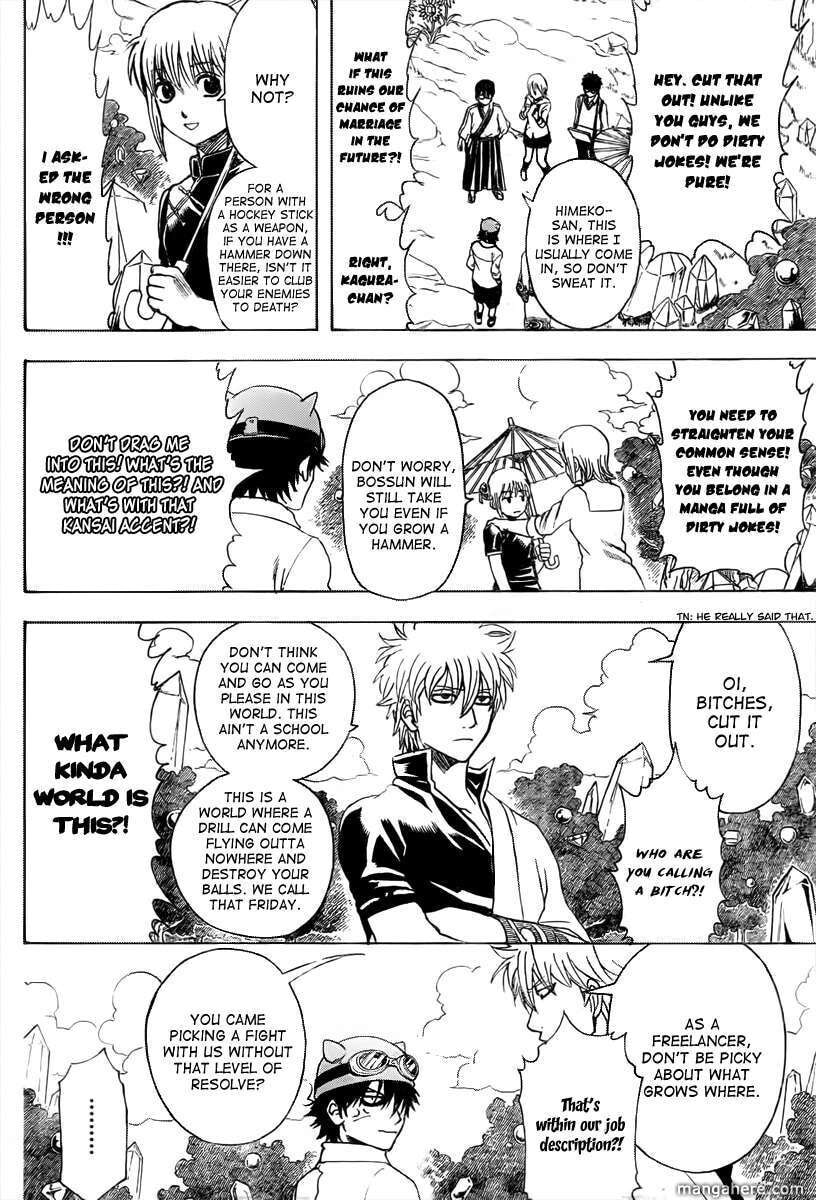 Read Gin Tama (Colored) chapter 349.5 image 9 on Lezhin