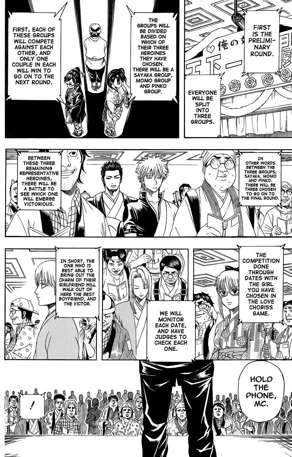 Read Gin Tama (Colored) chapter 349 image 1 on Lezhin
