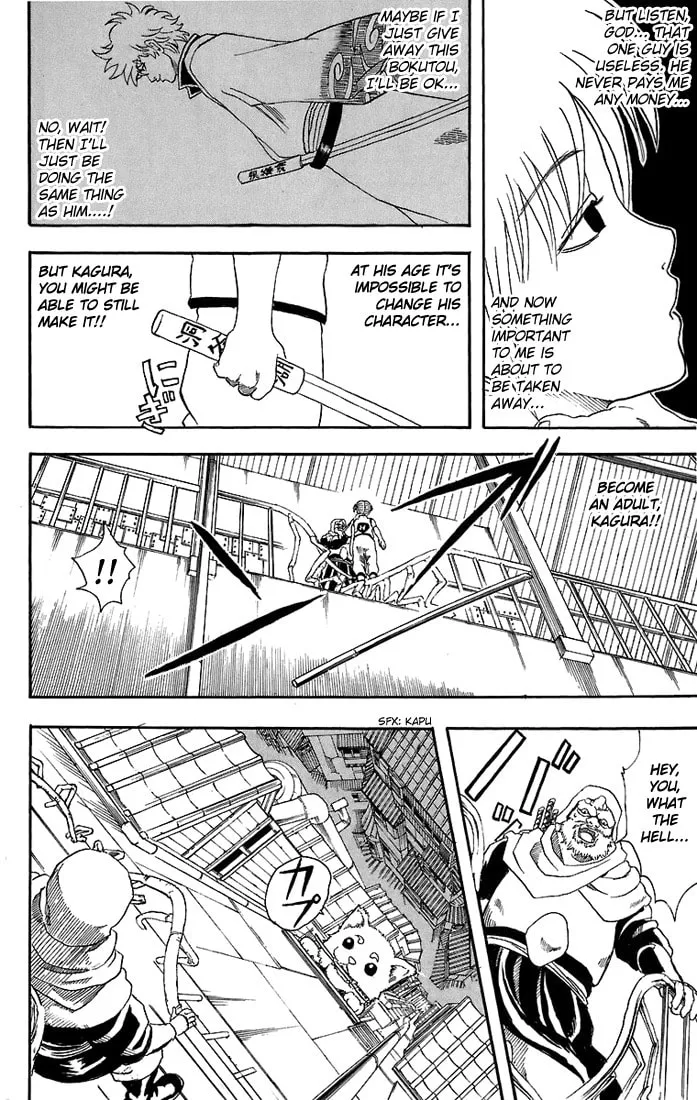 Read Gin Tama (Colored) chapter 35 image 16 on Lezhin