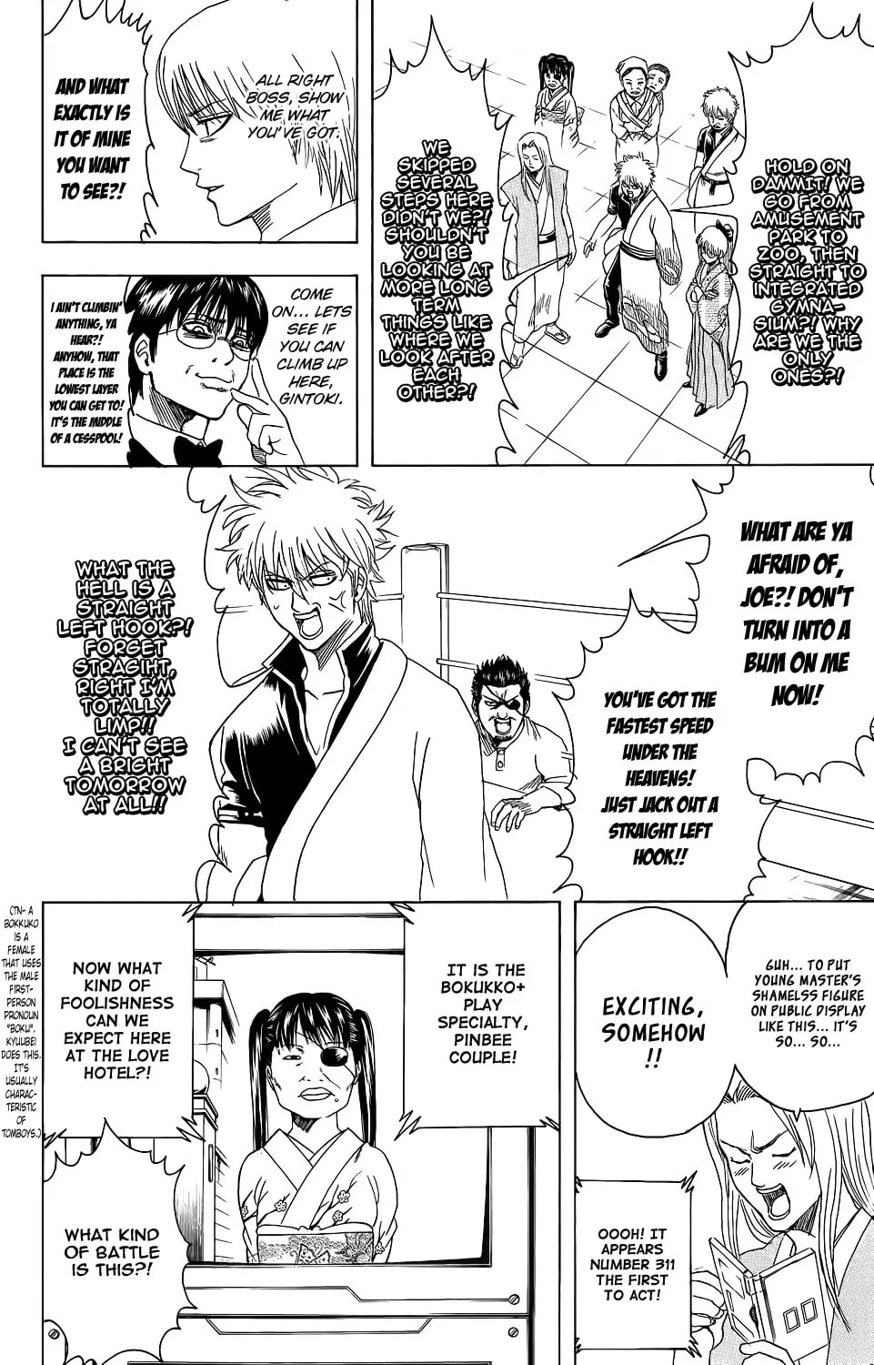 Read Gin Tama (Colored) chapter 350 image 1 on Lezhin