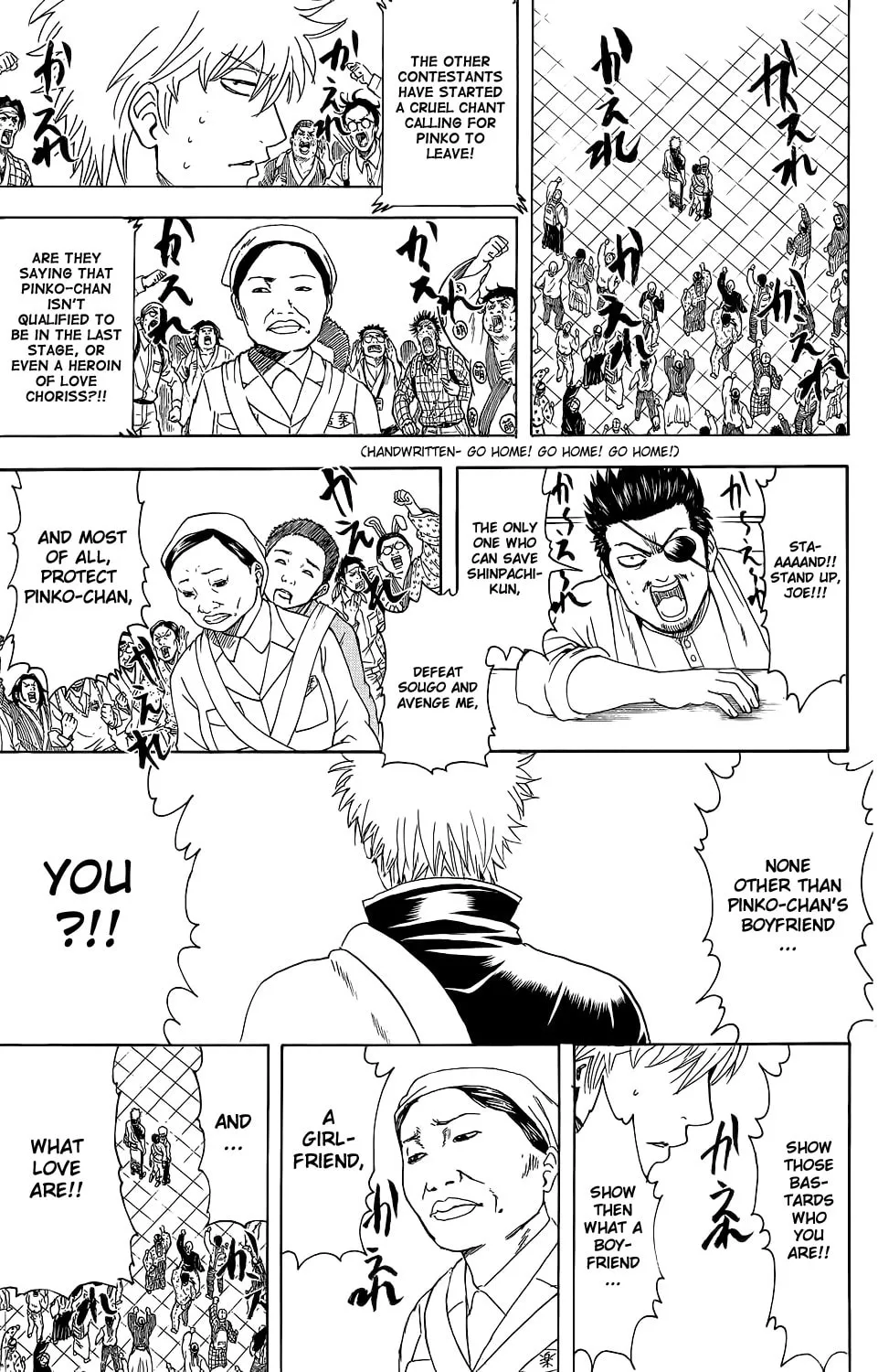 Read Gin Tama (Colored) chapter 350 image 10 on Lezhin