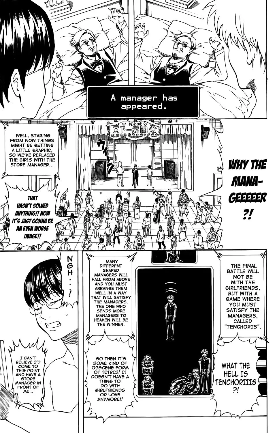 Read Gin Tama (Colored) chapter 350 image 18 on Lezhin