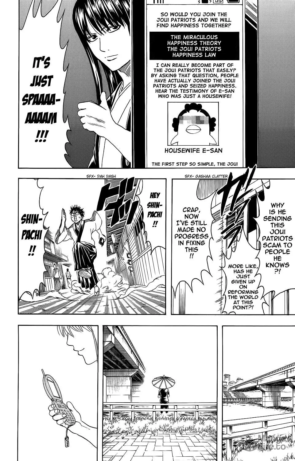 Read Gin Tama (Colored) chapter 351 image 19 on Lezhin