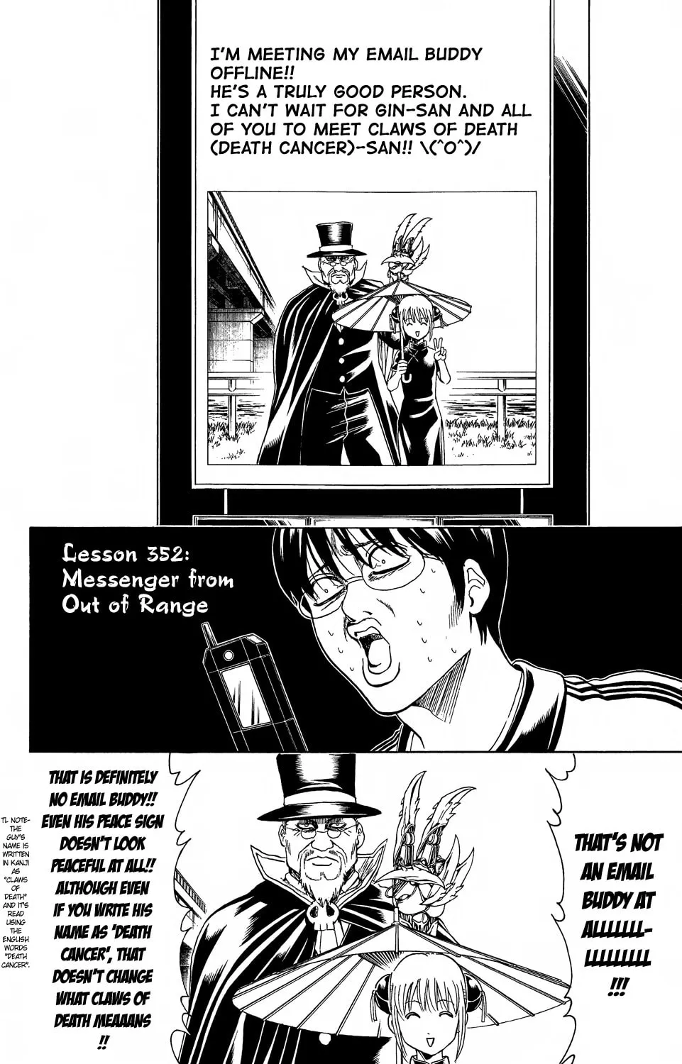 Read Gin Tama (Colored) chapter 352 image 1 on Lezhin
