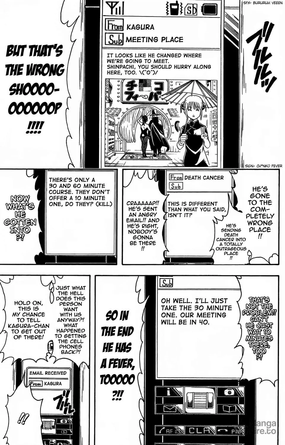 Read Gin Tama (Colored) chapter 352 image 5 on Lezhin