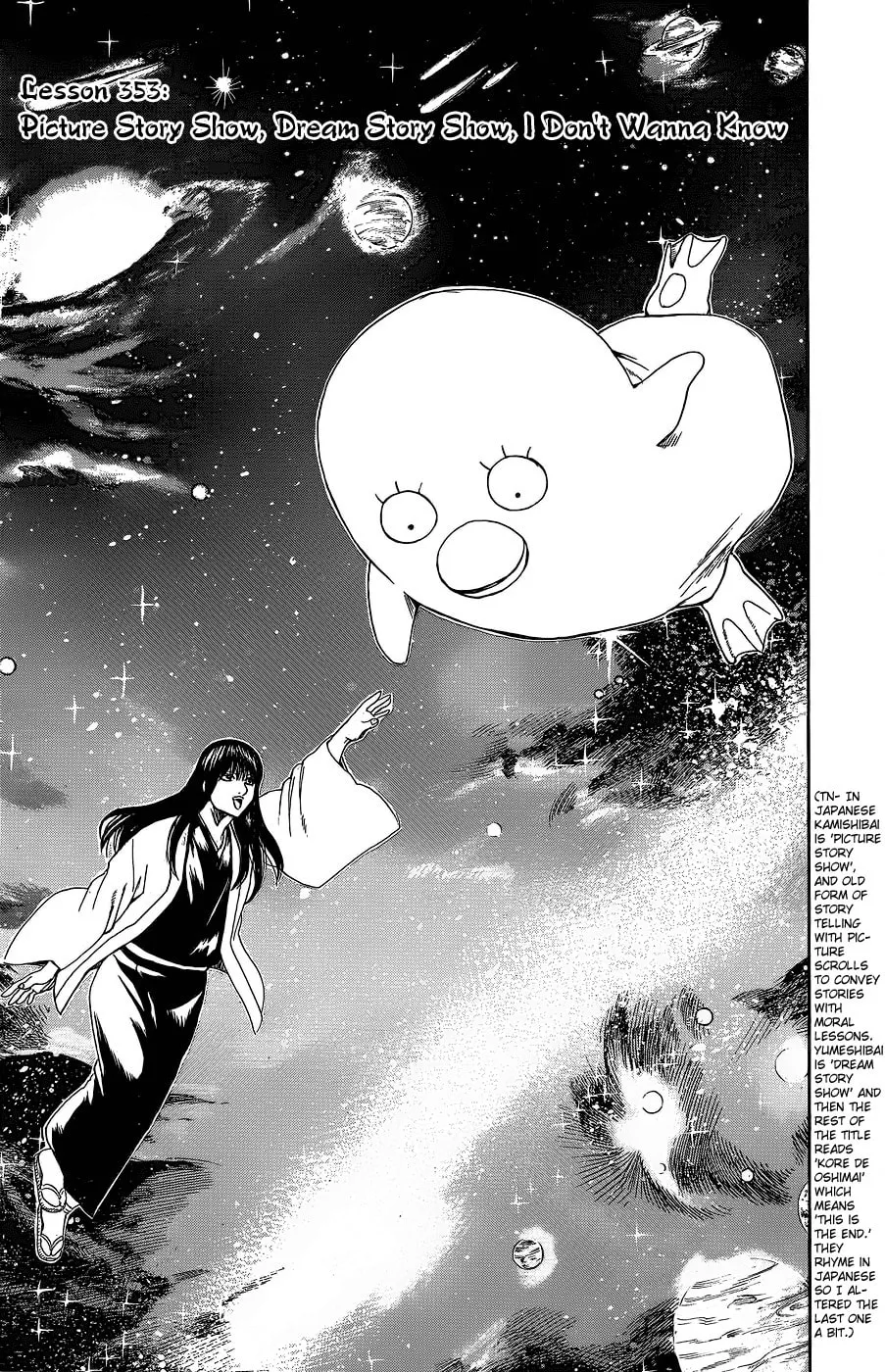 Read Gin Tama (Colored) chapter 353 image 13 on Lezhin