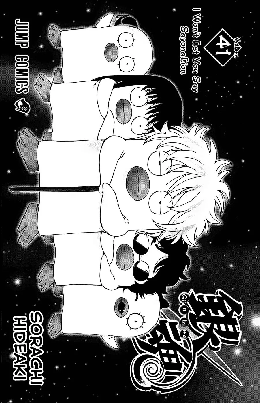 Read Gin Tama (Colored) chapter 353 image 6 on Lezhin