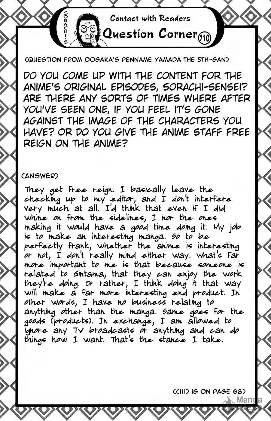 Read Gin Tama (Colored) chapter 354 image 19 on Lezhin