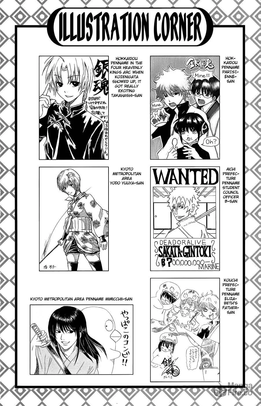 Read Gin Tama (Colored) chapter 355 image 2 on Lezhin