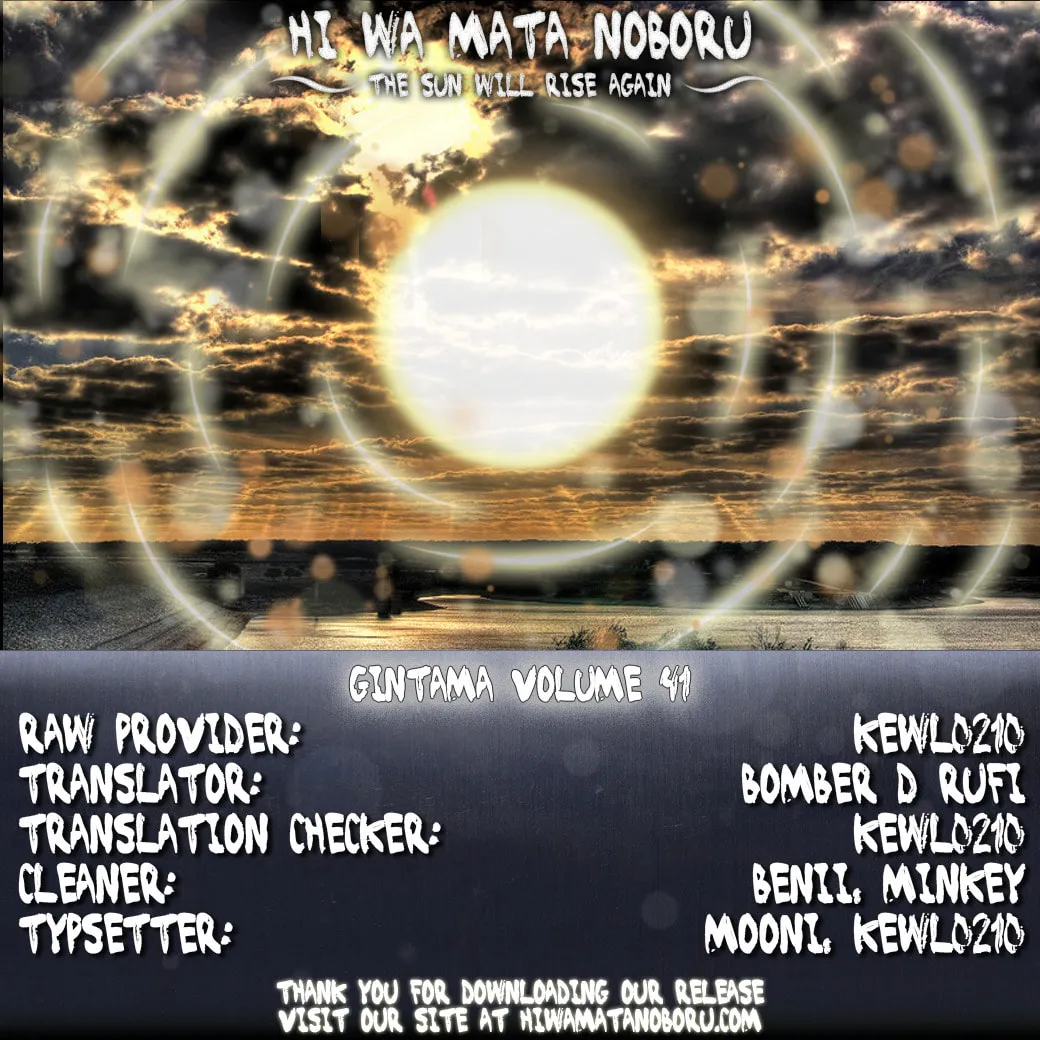 Read Gin Tama (Colored) chapter 358 image 21 on Lezhin