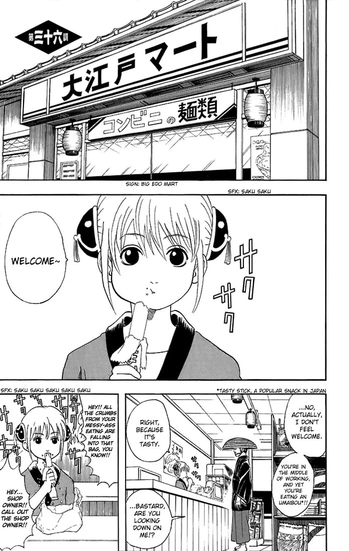 Read Gin Tama (Colored) chapter 36 image 1 on Lezhin