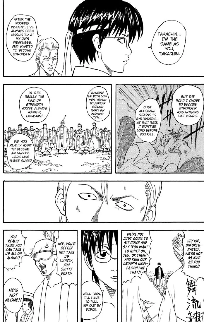 Read Gin Tama (Colored) chapter 36 image 18 on Lezhin