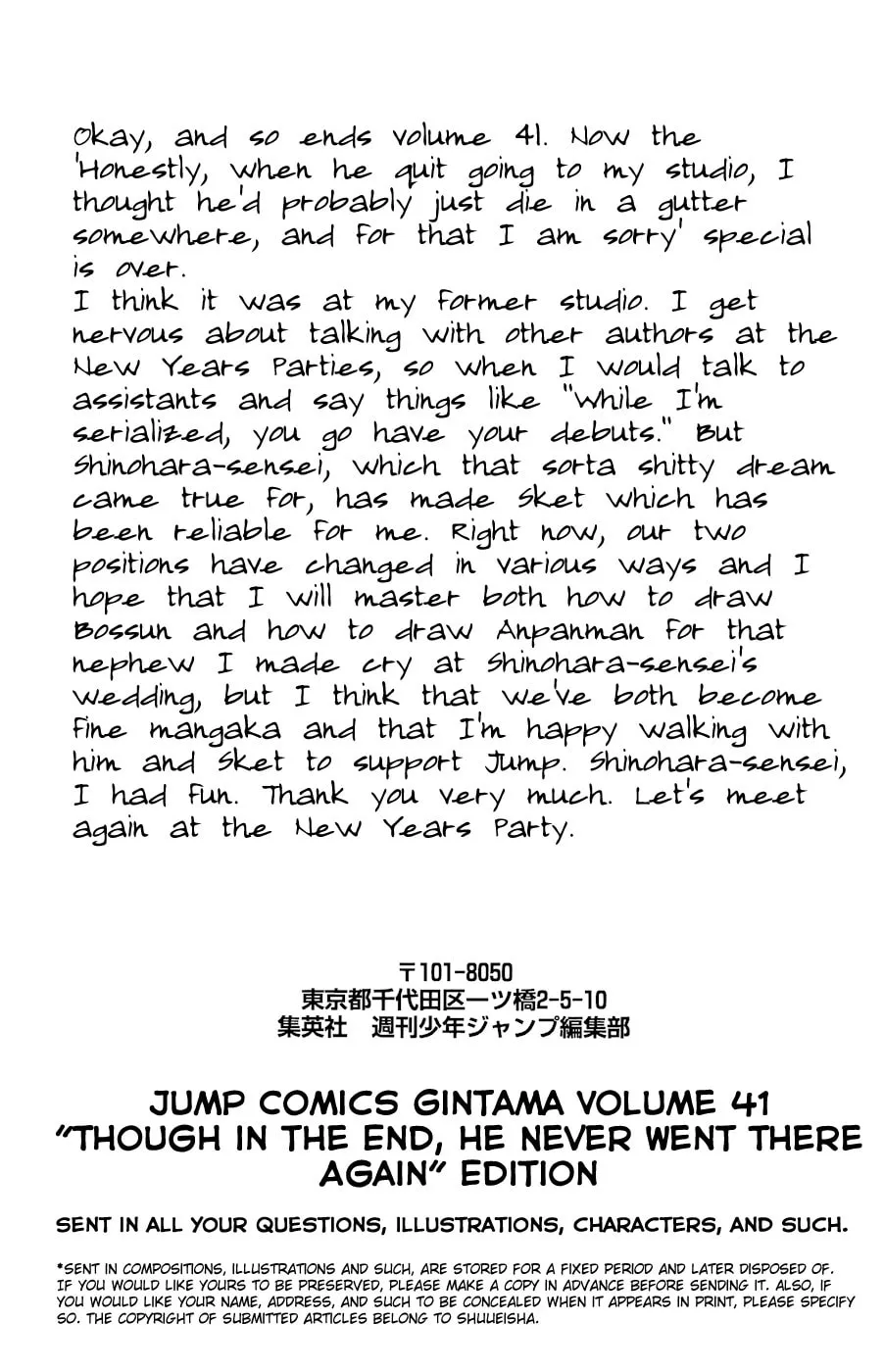 Read Gin Tama (Colored) chapter 360.5 image 21 on Lezhin