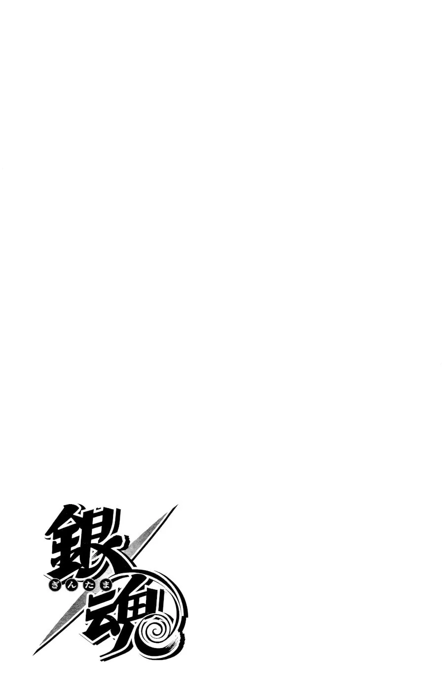 Read Gin Tama (Colored) chapter 360.5 image 22 on Lezhin