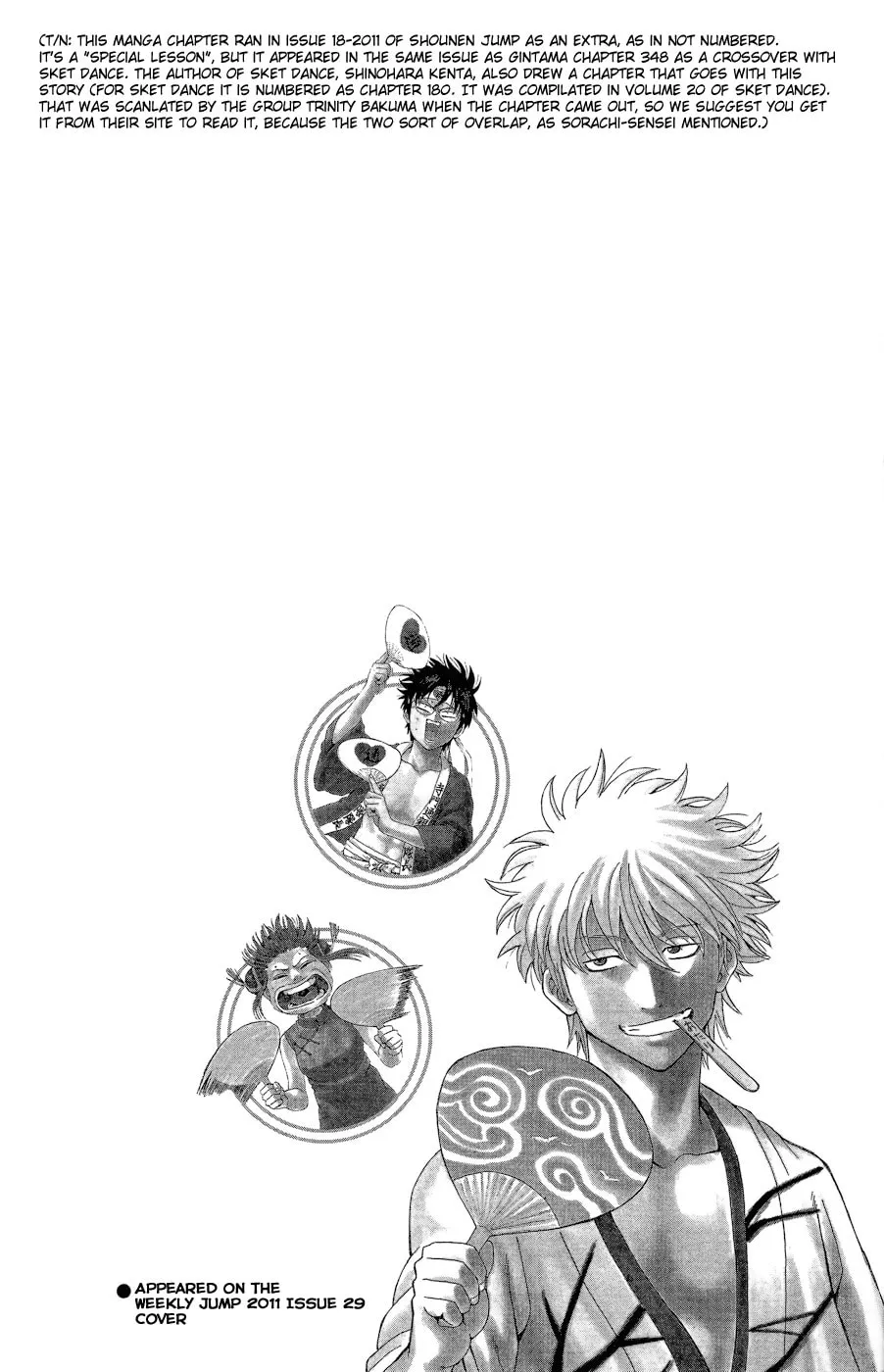 Read Gin Tama (Colored) chapter 360.5 image 3 on Lezhin