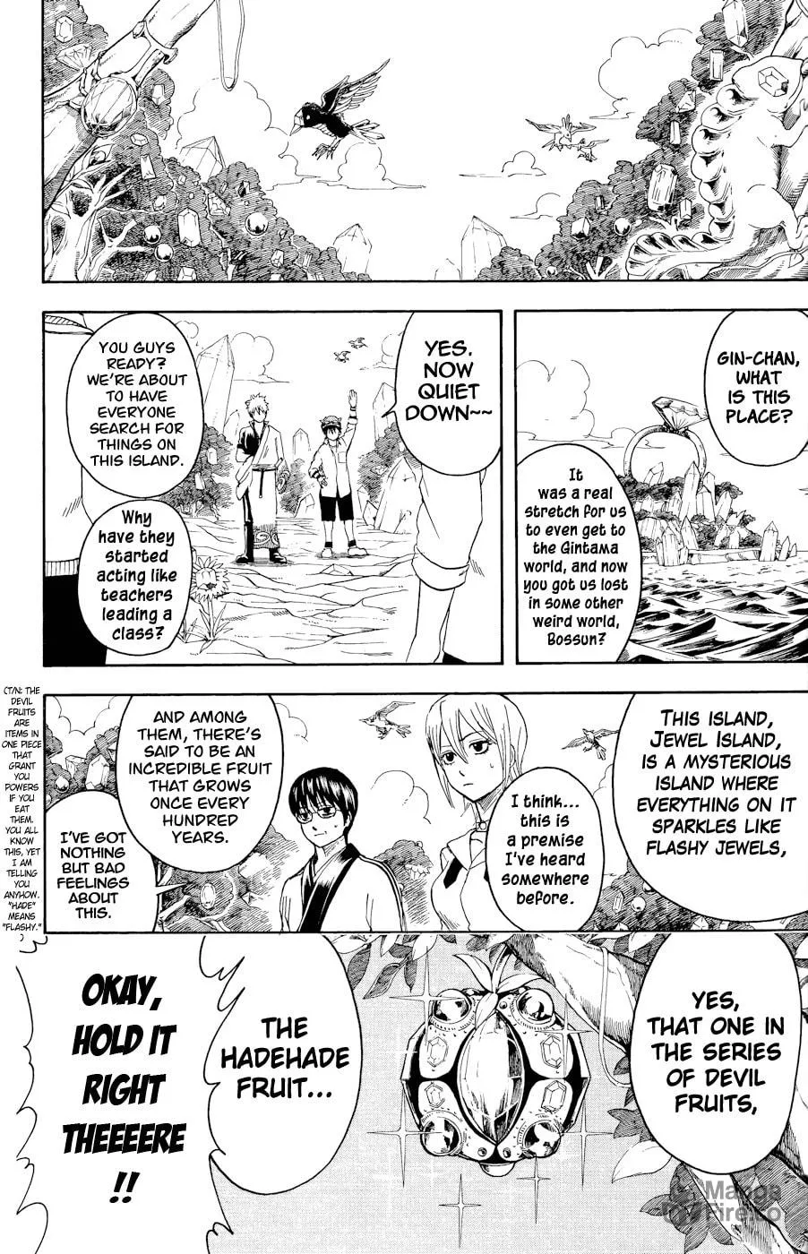 Read Gin Tama (Colored) chapter 360.5 image 9 on Lezhin