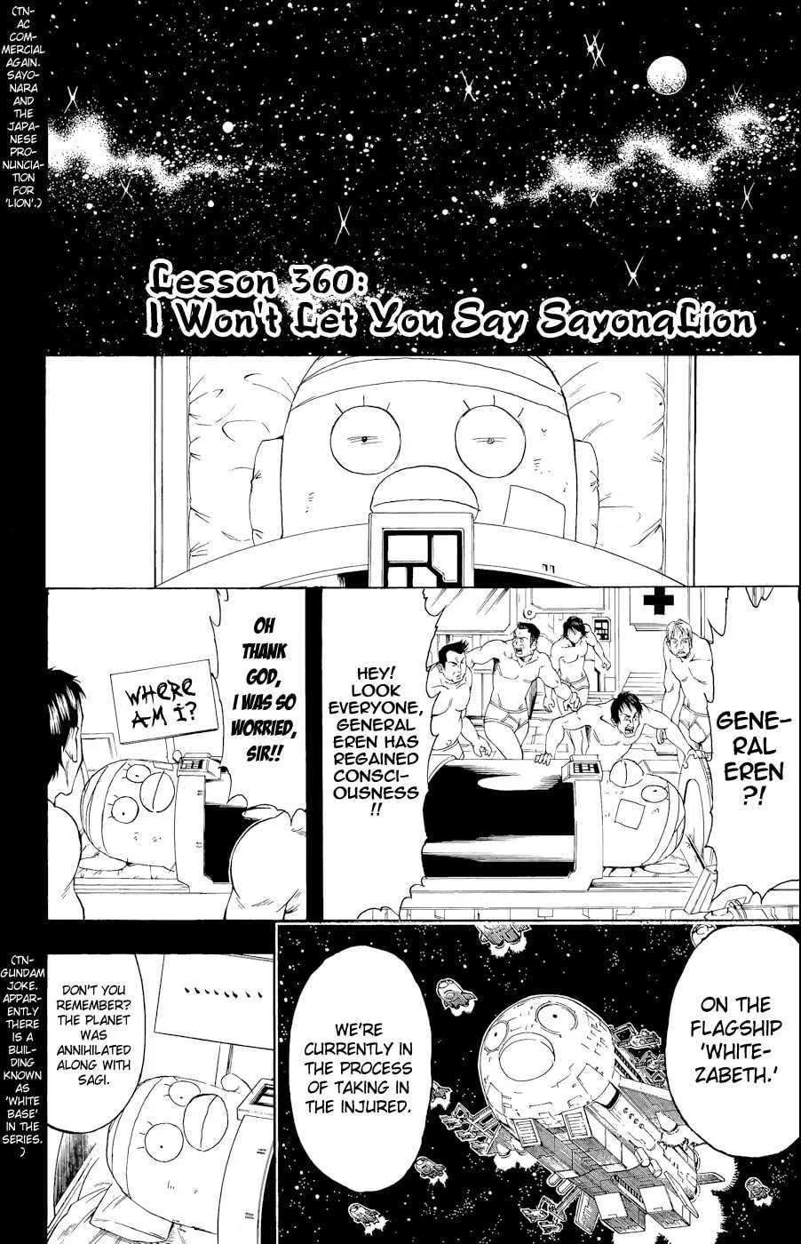 Read Gin Tama (Colored) chapter 360 image 3 on Lezhin