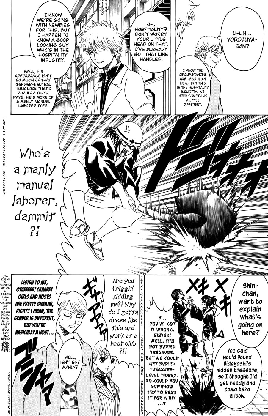 Read Gin Tama (Colored) chapter 362.1 image 9 on Lezhin