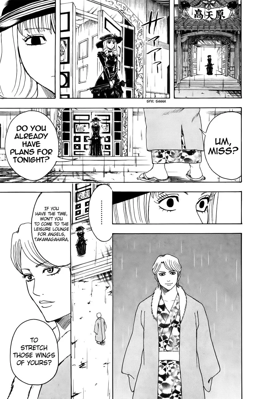 Read Gin Tama (Colored) chapter 364 image 16 on Lezhin