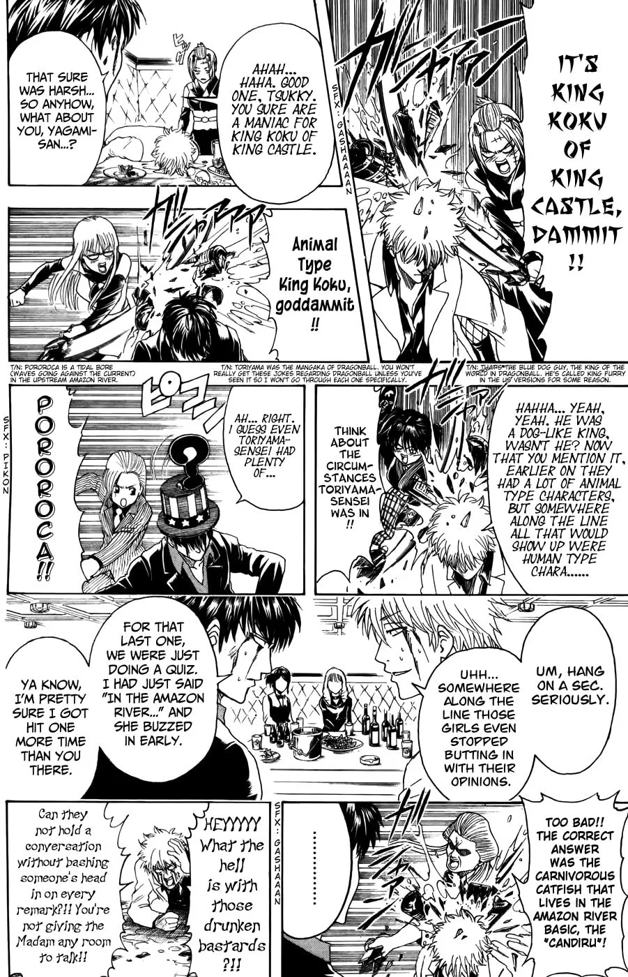 Read Gin Tama (Colored) chapter 364 image 7 on Lezhin