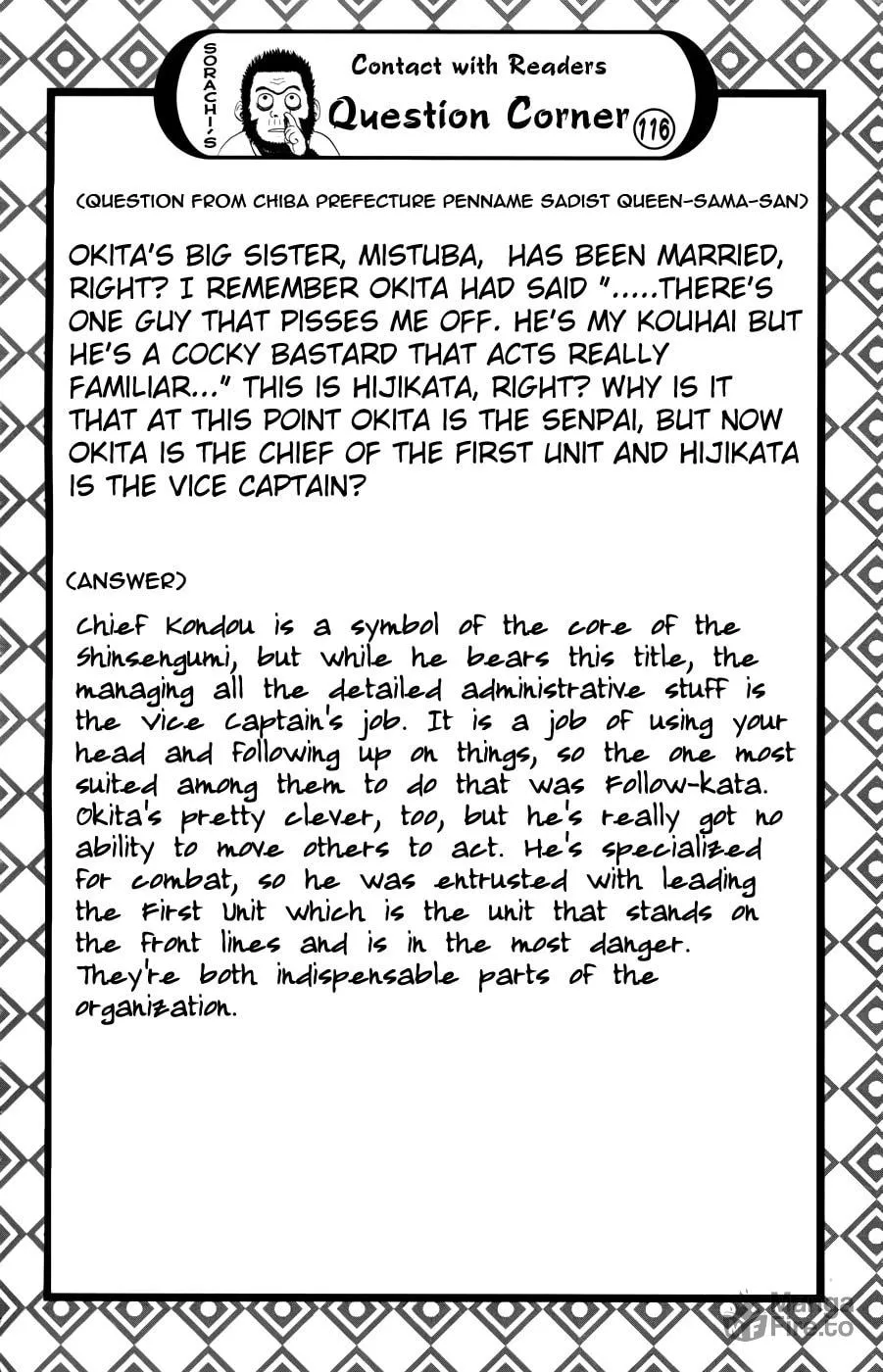 Read Gin Tama (Colored) chapter 365 image 19 on Lezhin